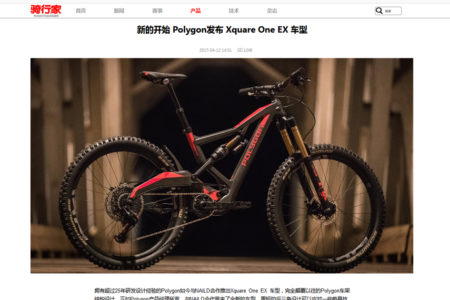 polygon xquarone ex review (cycling china) 7
