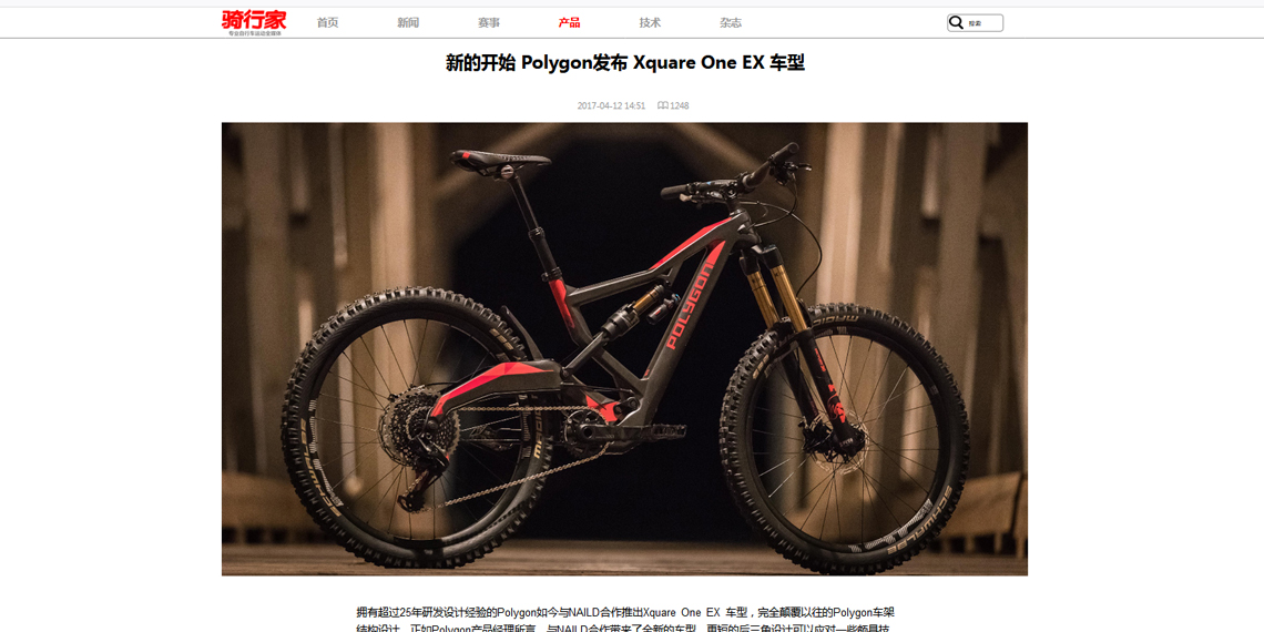 polygon xquarone ex review (cycling china) 1