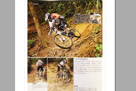 new monday (hongkong magazine) 7