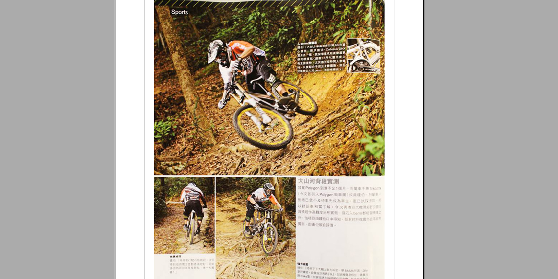 new monday (hongkong magazine) 1