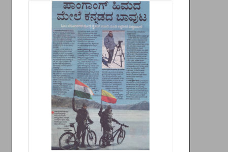 polygon- frozen highway project (vijay karnataka india newspaper) 15