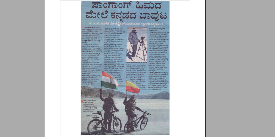 polygon- frozen highway project (vijay karnataka india newspaper) 1